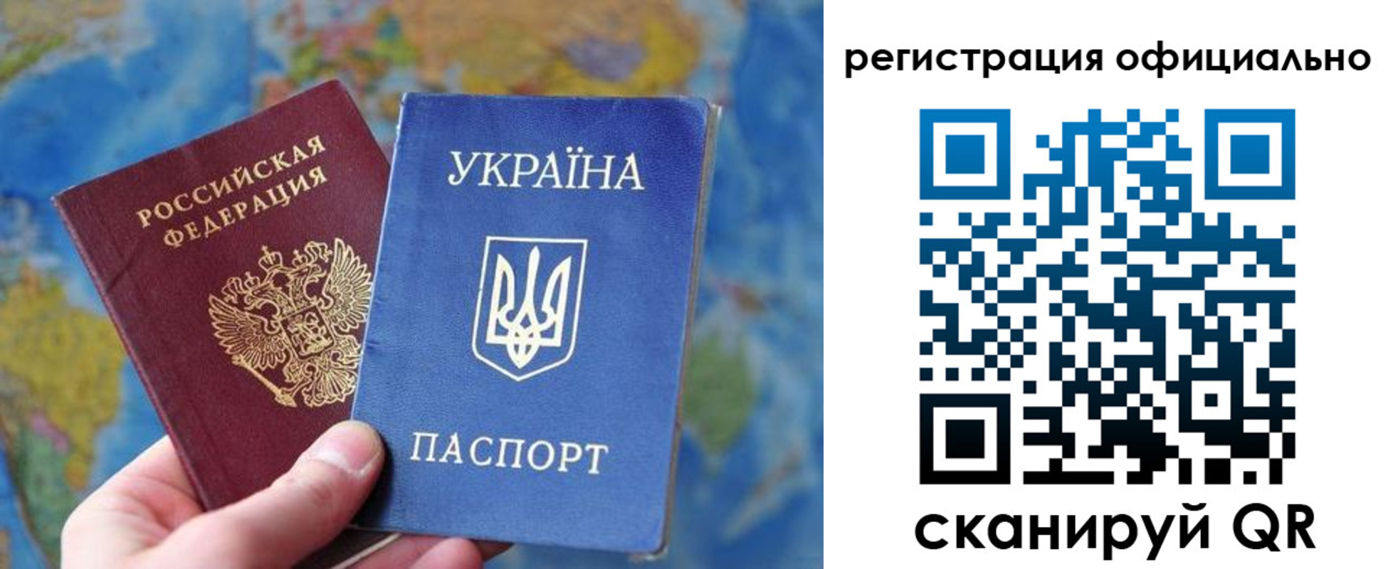 временная регистрация поиск в Благовещенске