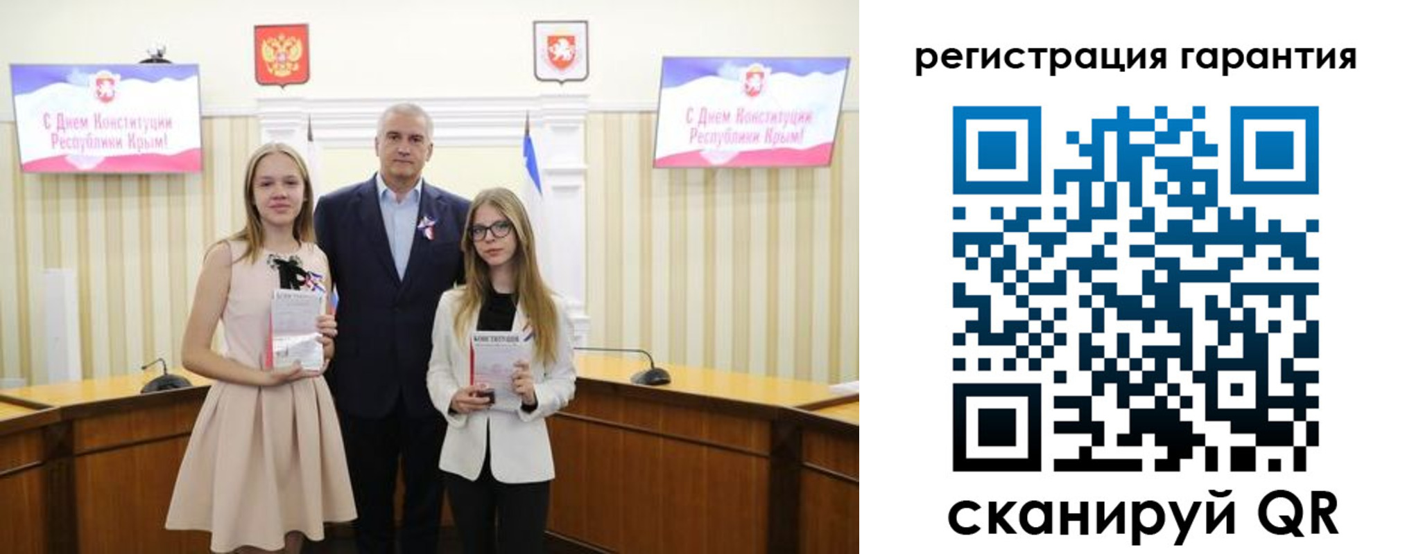 где прописаться в Благовещенске